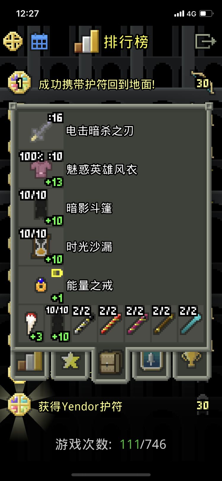 噶人们,我说叠甲真的很强 1