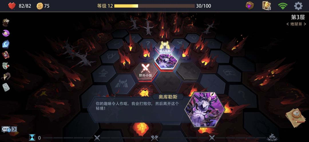 生草合集 3