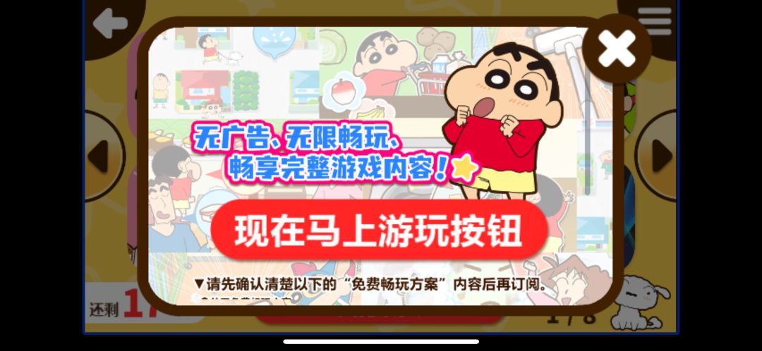 天呐，这搞得 2