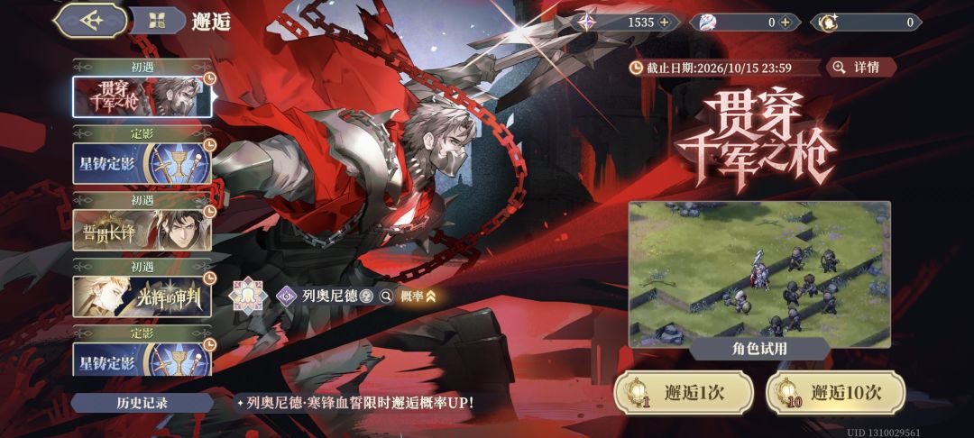 帮忙看一下现在有这些角色 2
