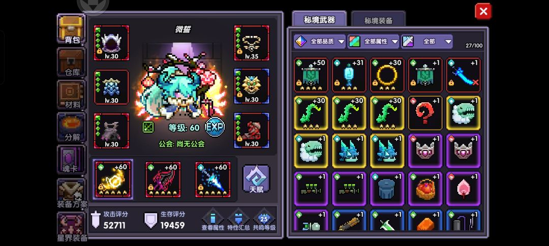 很久以前的了,现在怎么搞 1