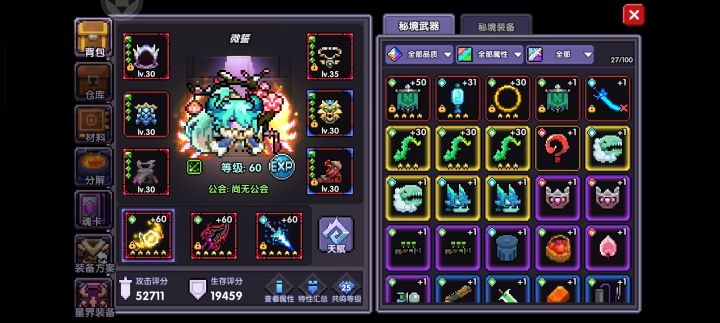很久以前的了,现在怎么搞截图