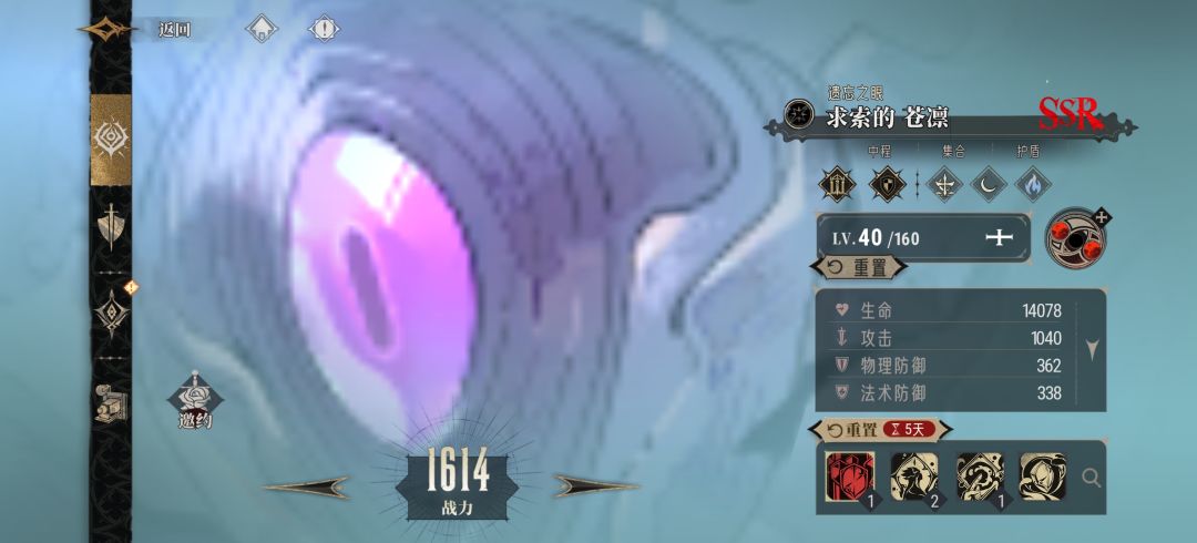 5个ssr全是这俩,你游有什么头绪吗 2