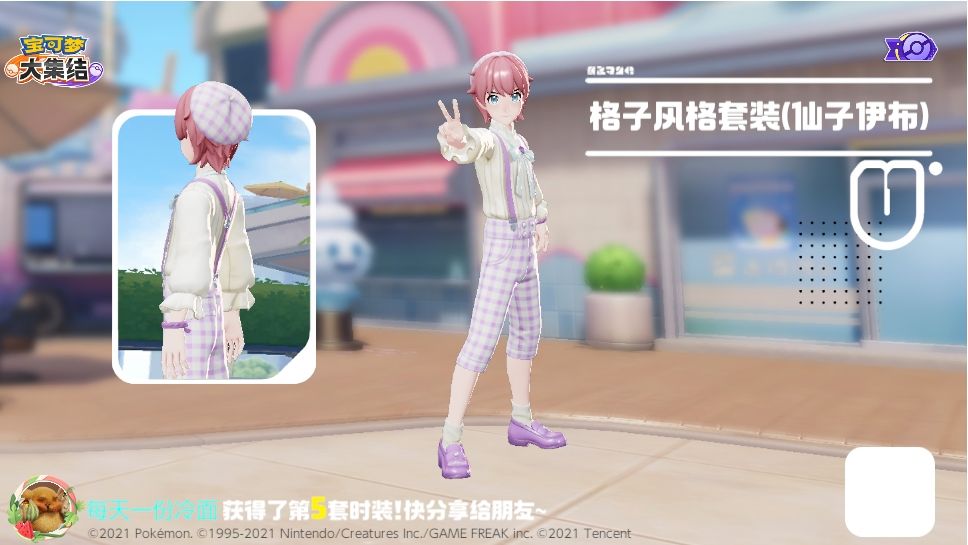#宝可梦大集结 1