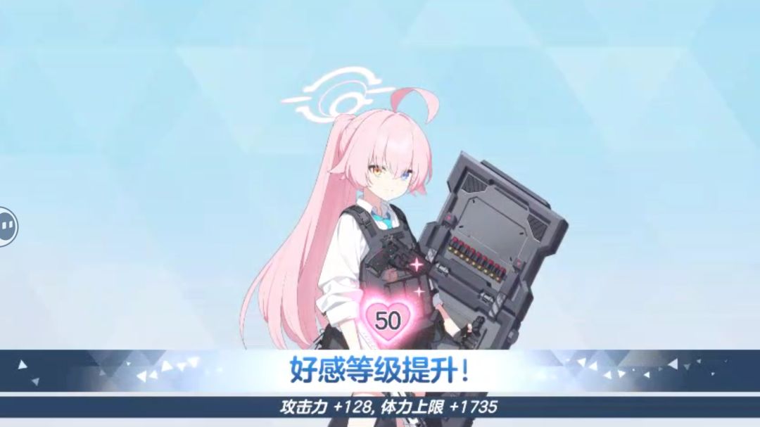 九九八十一难，最终修得半果截图