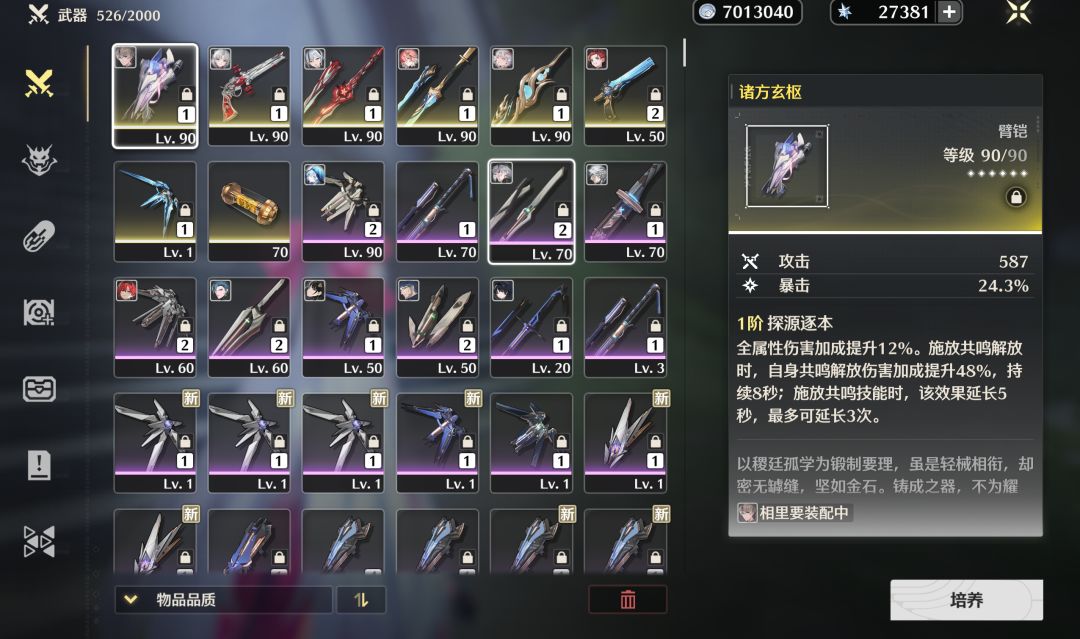 兄弟们,这个号挂多少合适啊 2