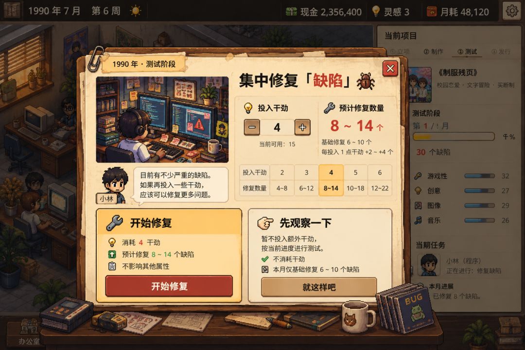 《游戏帝国:重塑时代》demo感觉要来不及了 2
