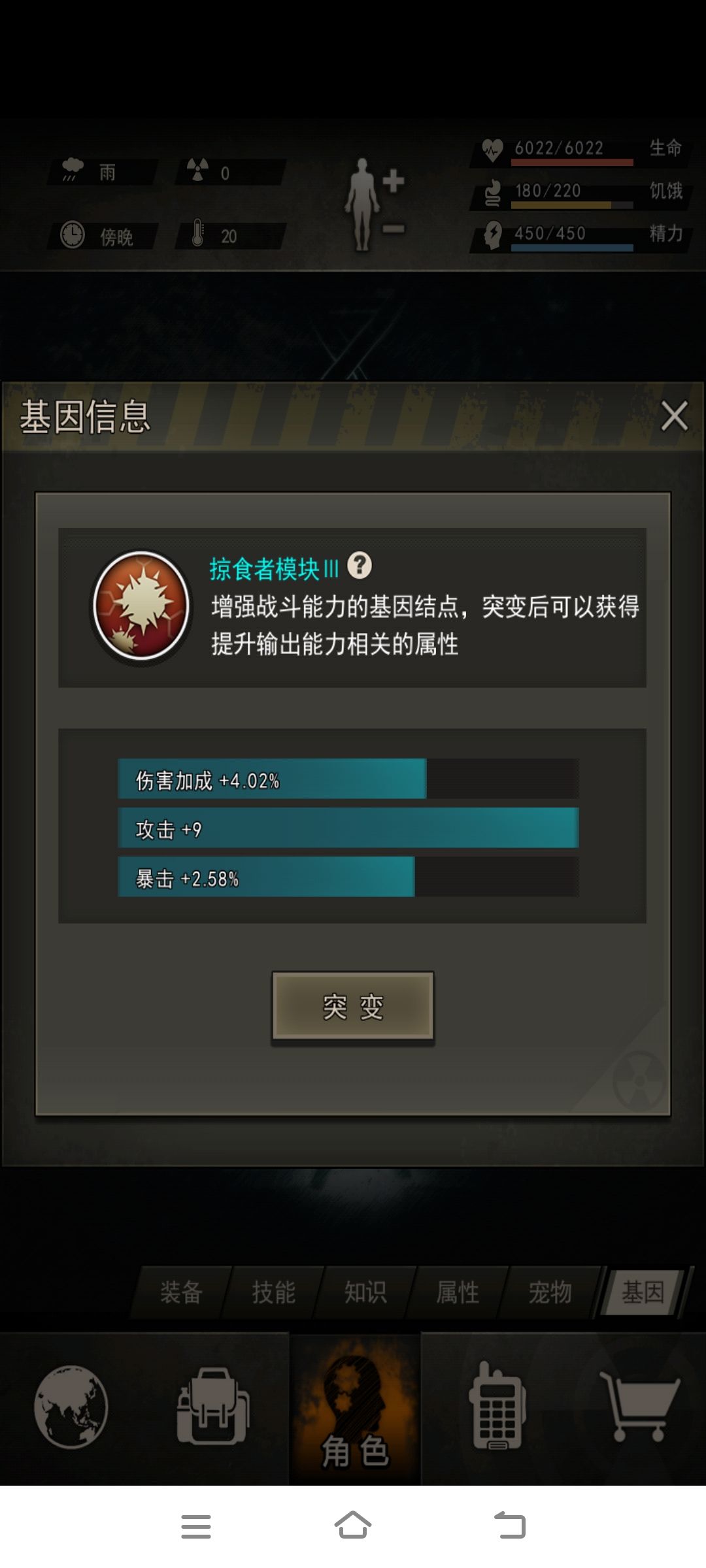 老萧改数值显示了 1