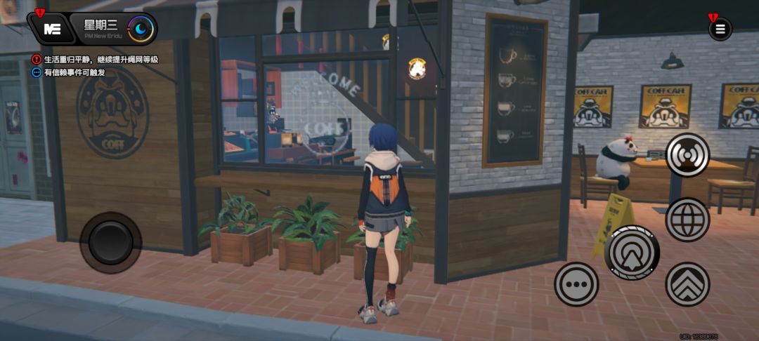 好奇怪 1