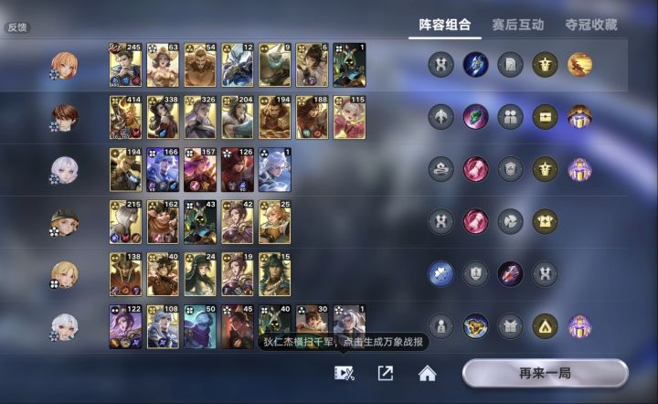 牢白扭了半天被一脚踢死截图