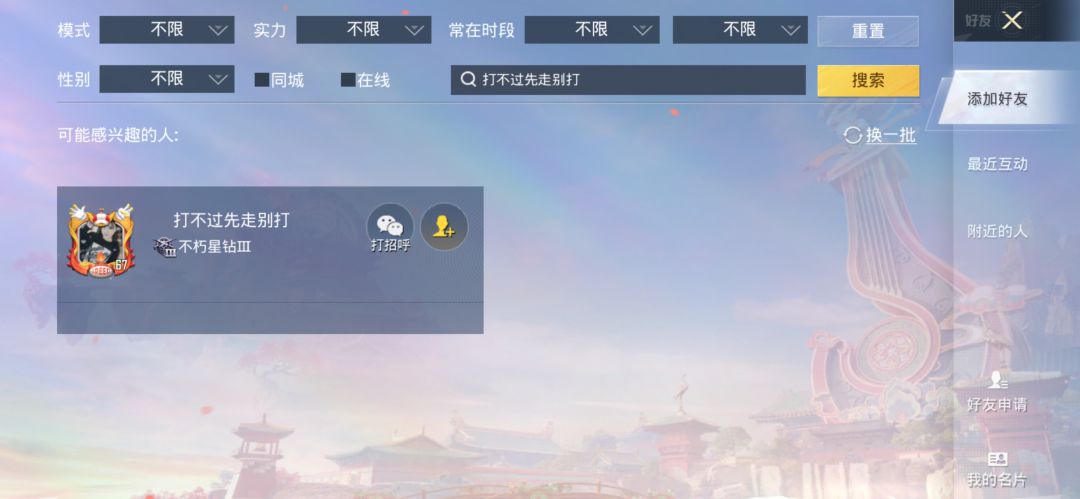 动态图片 18