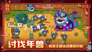 村长，关于新赛季我有些话想说