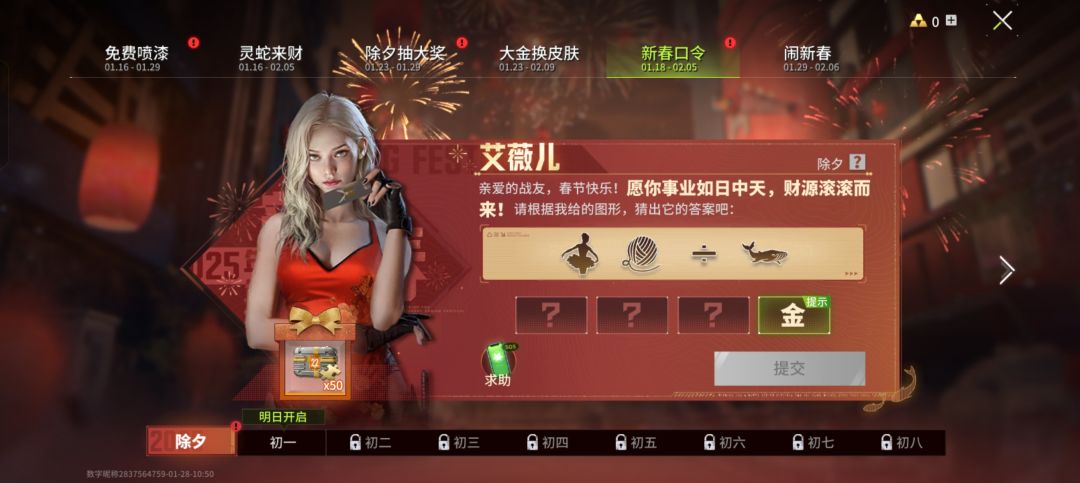 需要答案 1