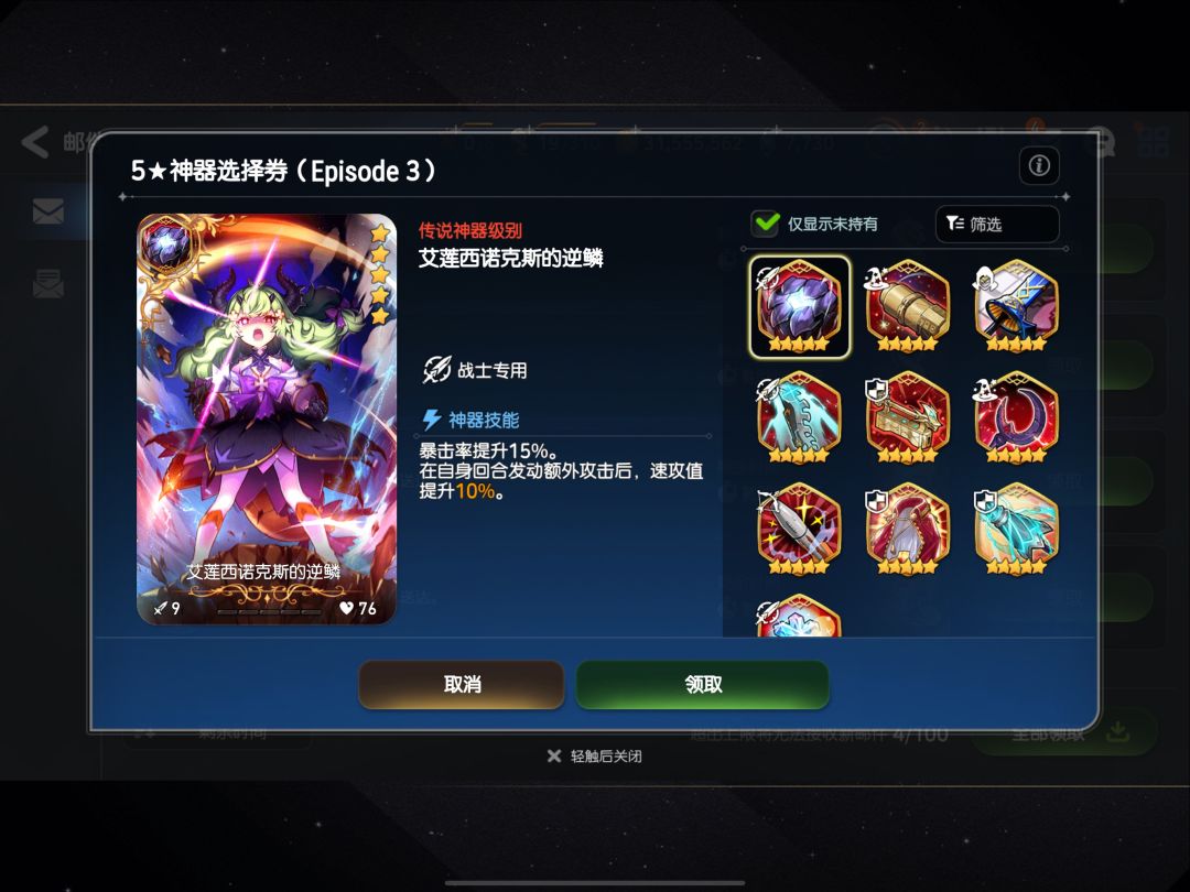 大佬们,帮忙看看这个池子选什么 2