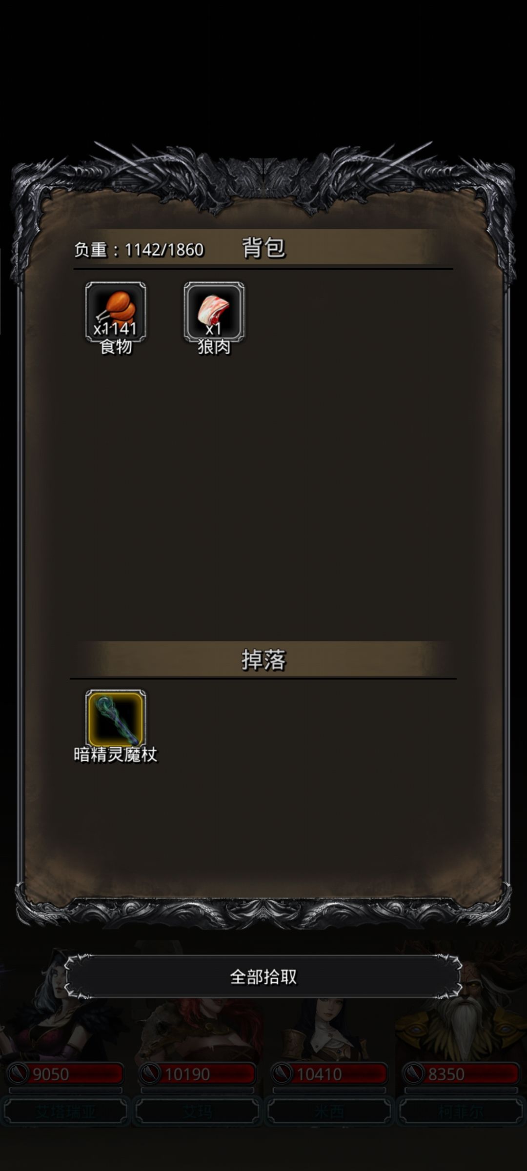 萌新求助:来大佬指点迷津!!! 2