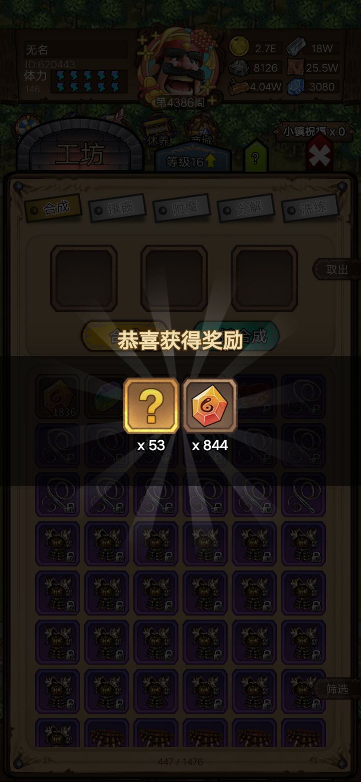 屯了好几个月,这个一般多少比例才不算非?截图