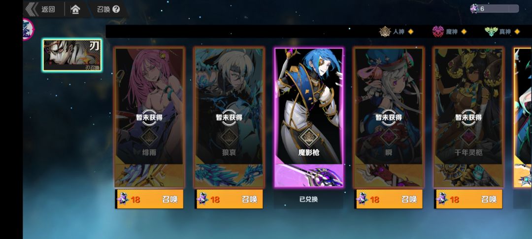 新手攻略 2