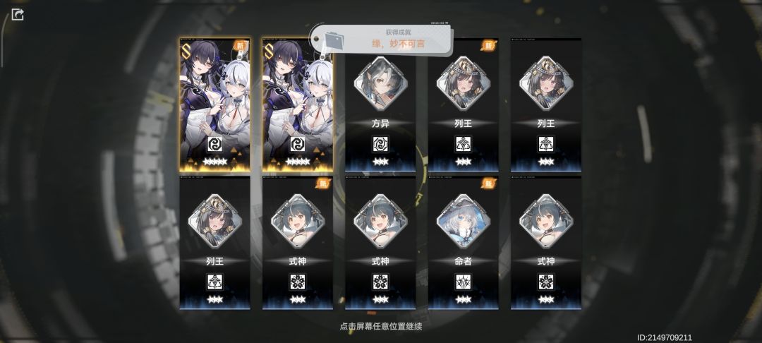 出了个无常,然后要抽什么? 1