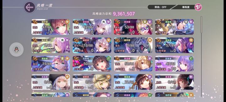 兄弟们我要开始狗叫了！截图