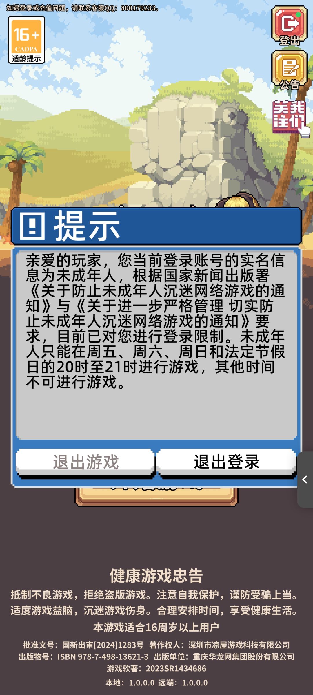 能给个解释不? 1