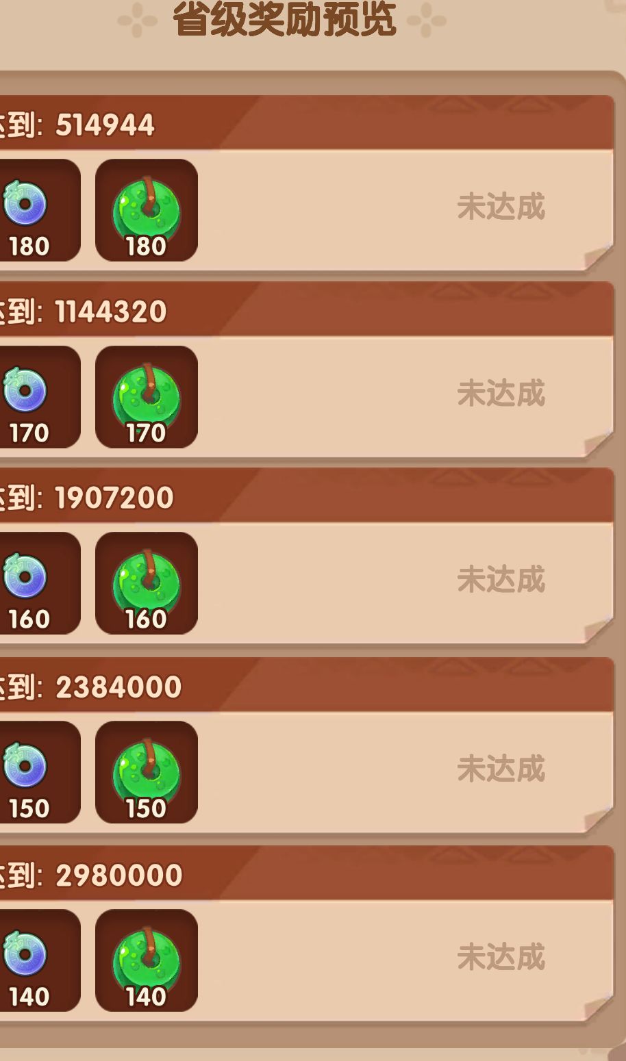 省5果然有点变态啊萌新好慌 1