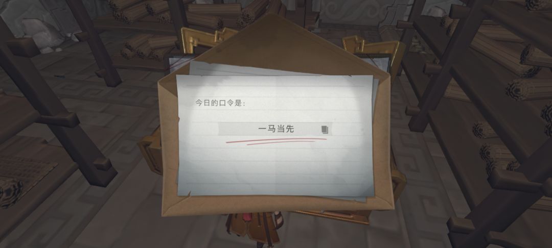 8.10财神口令 3