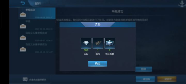 即使你再无人问津也会有闪光点截图