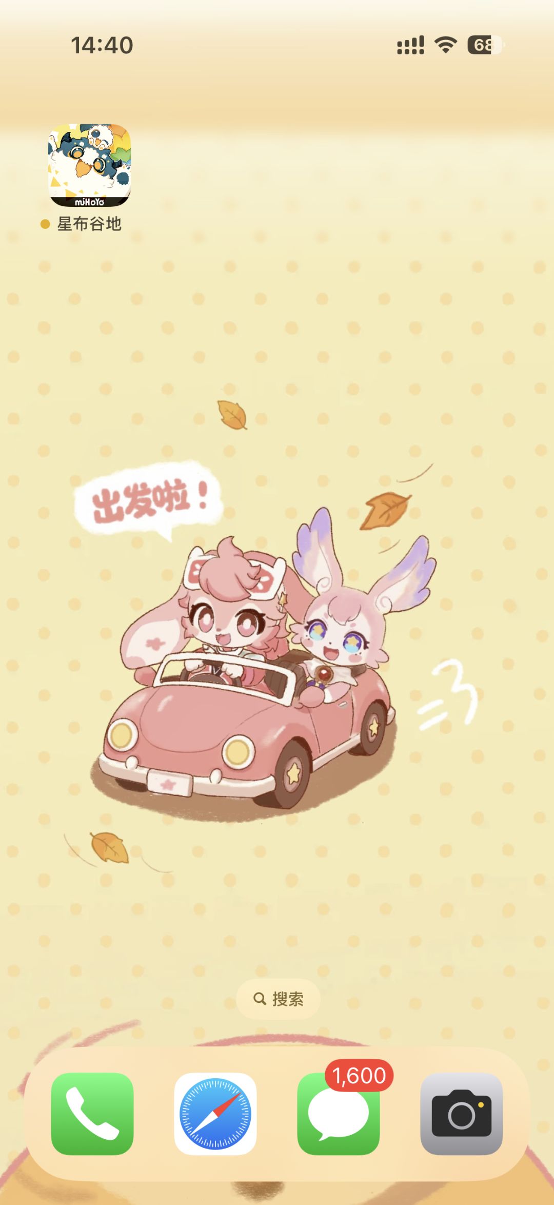 艾莎莎尼:迷迷~我的车技你放心! 2