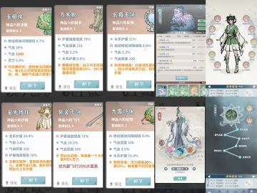 闪避流木奶一图流