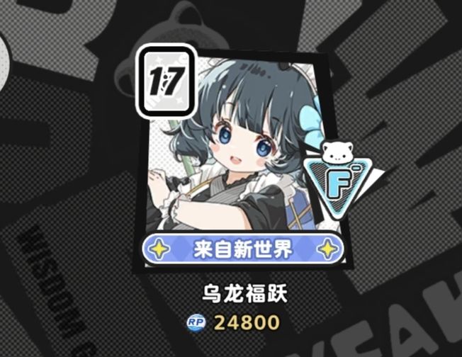 有遇到过这位玩家的吗是人机吗 1