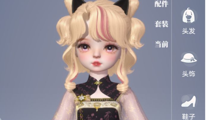 diy截图