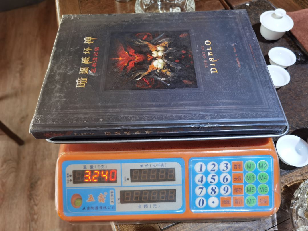 动态图片 1