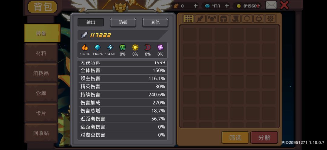 有没有火药大佬 1