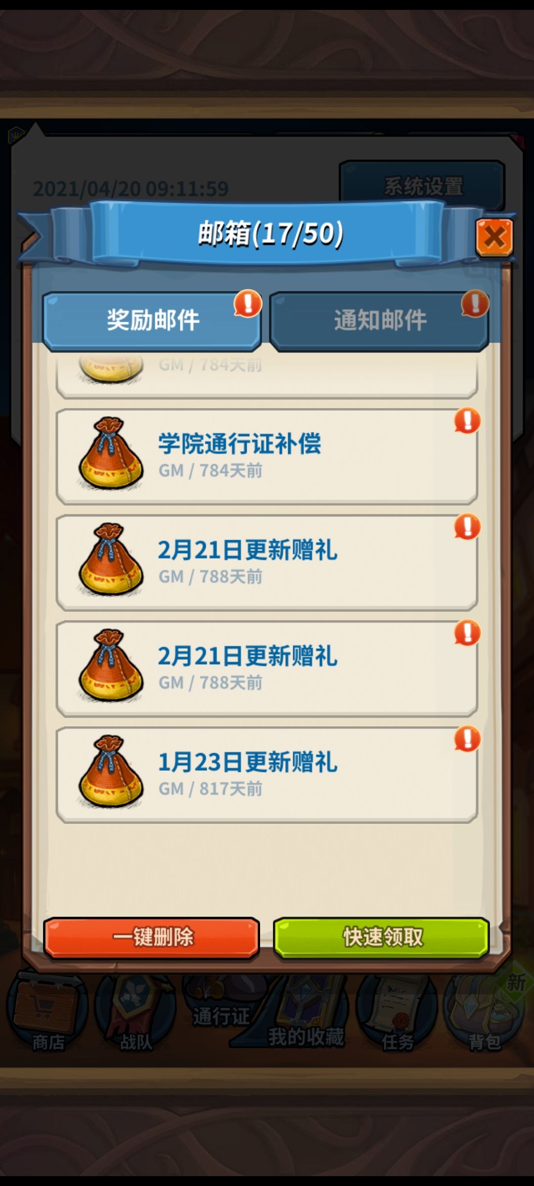 动态图片 3