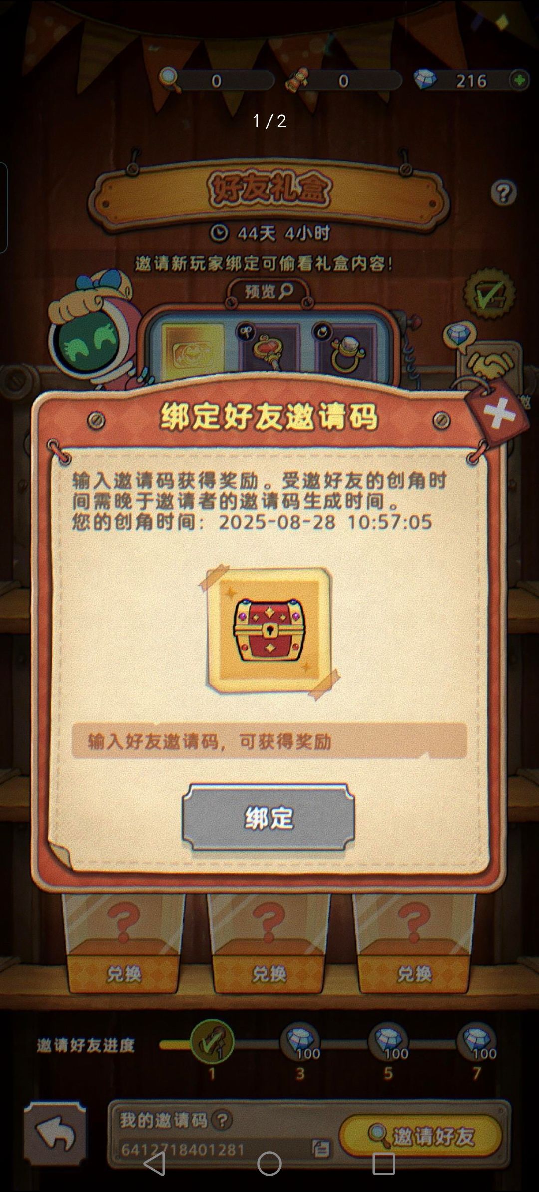 福利吗码 2