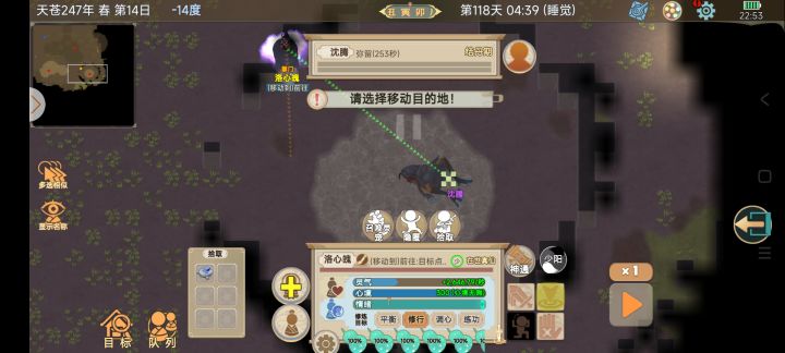 这是沈腾有史以来黑的最惨的一次截图