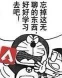 别逼我求你一起玩 2