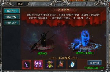 《自由之刃》日常任务进阶教学，快速提升战力！