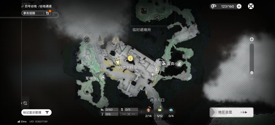 这里卡住了,怎么玩左右都不通 1