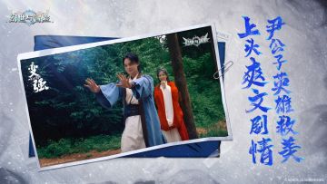 克拉拉放映室 | 尹公子英雄救美