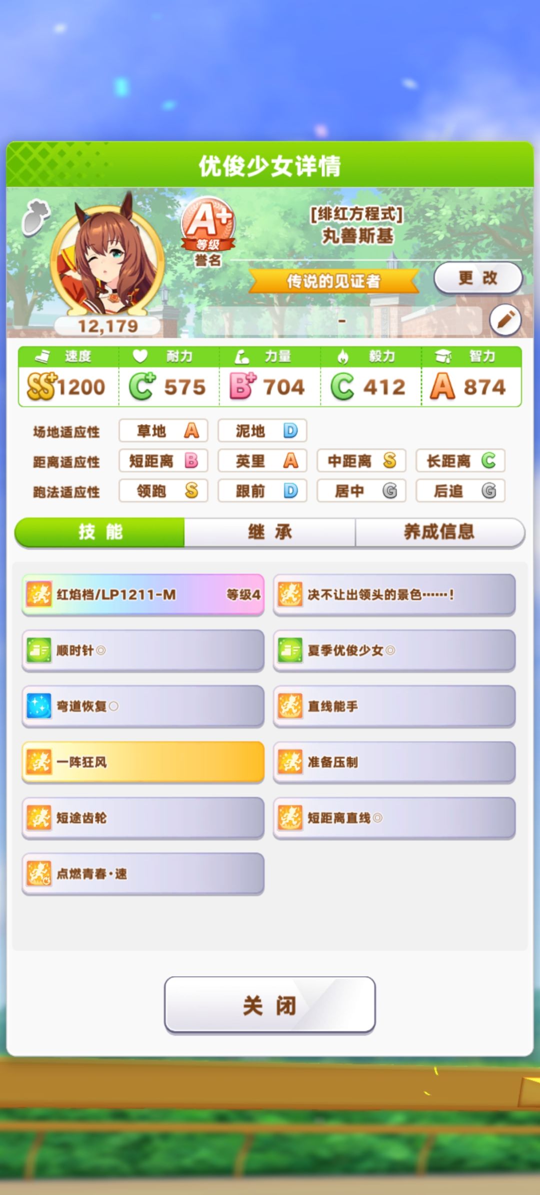 谁能来救一救我! 1
