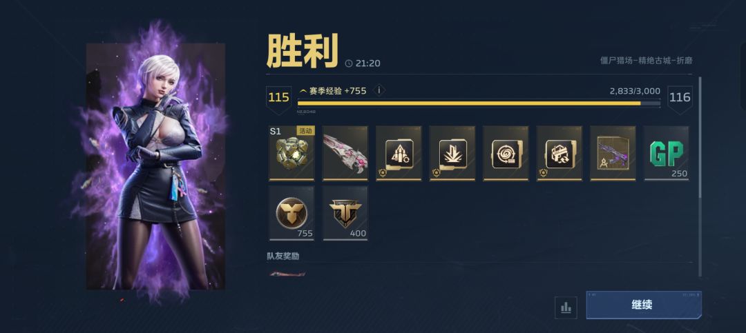 想要的金刀没出,硬是把金枪爆出来了。 1