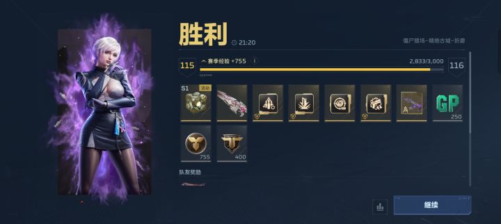 想要的金刀没出,硬是把金枪爆出来了。截图