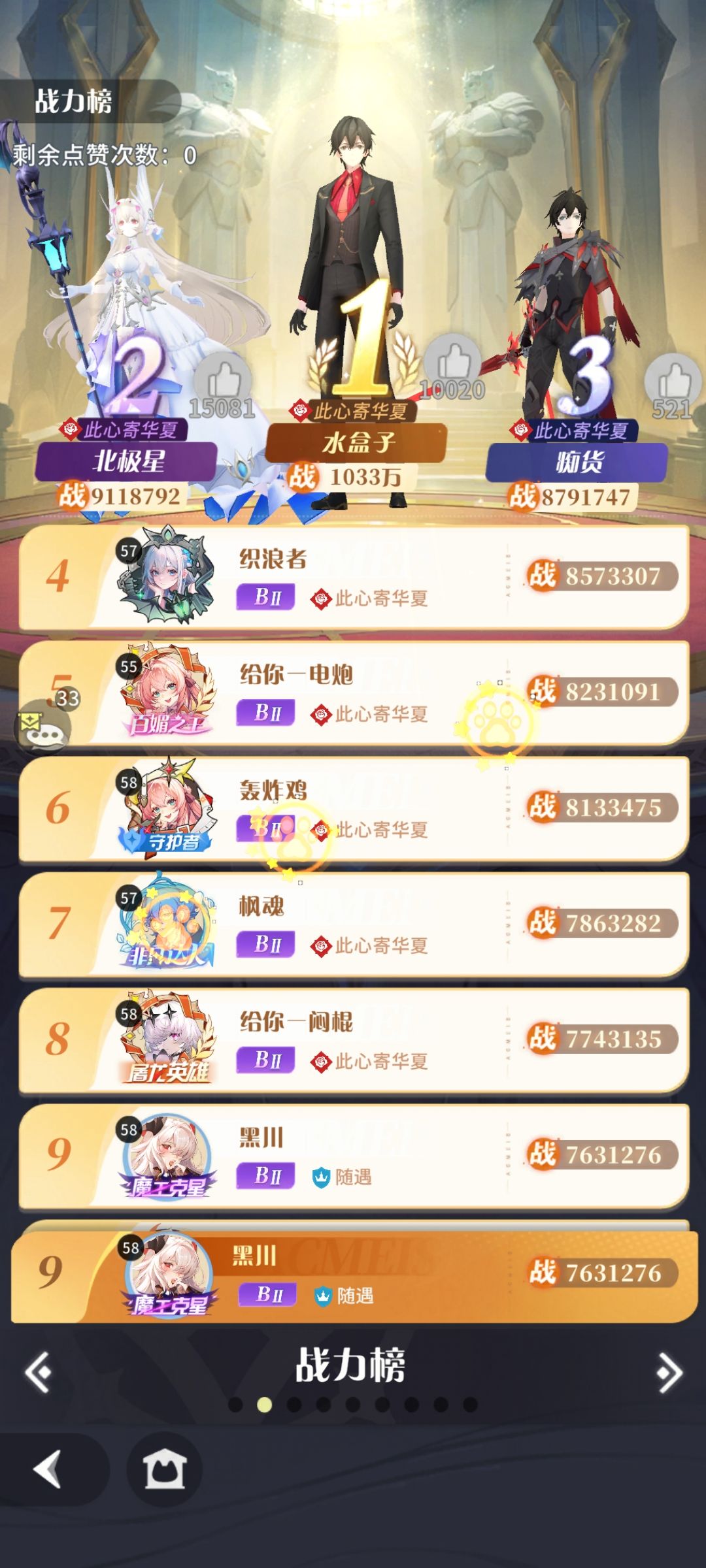 第十三天 4