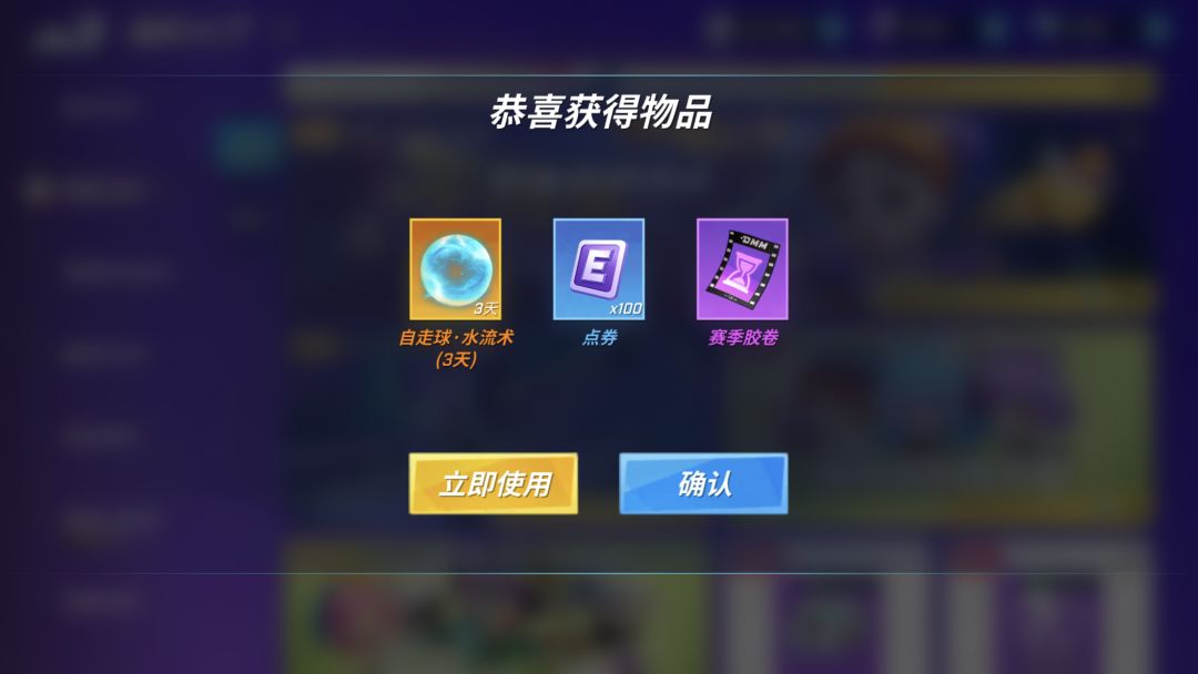 好运礼盒🎁 2