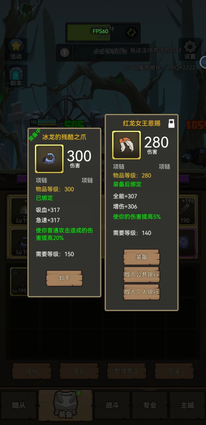 开开心心卖大钱 有老板要吗截图