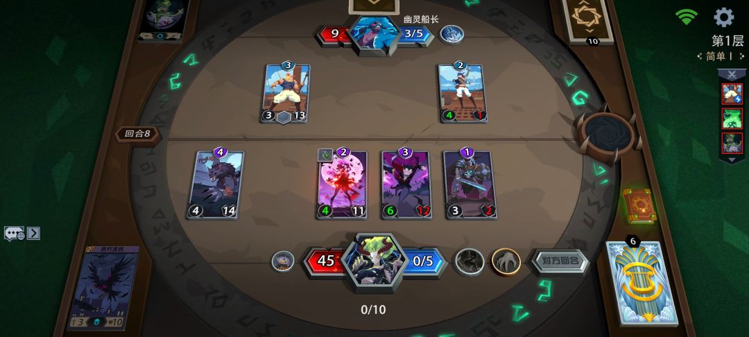 幽灵船长bug 1