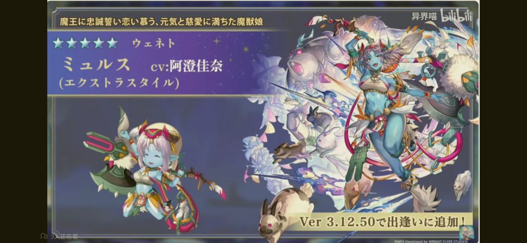 对缪露丝新形态不满意 1