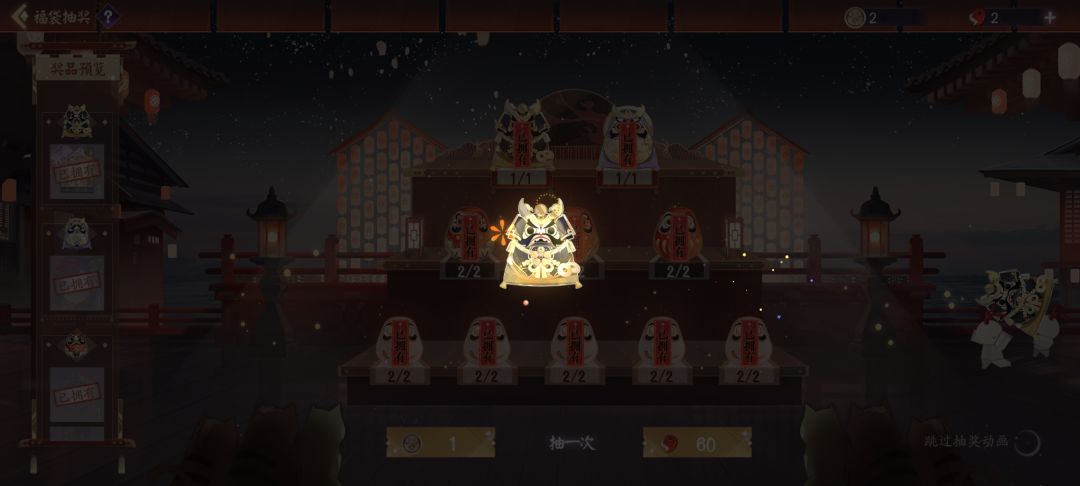 第二发就出了 2