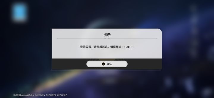 服务器炸了？？截图